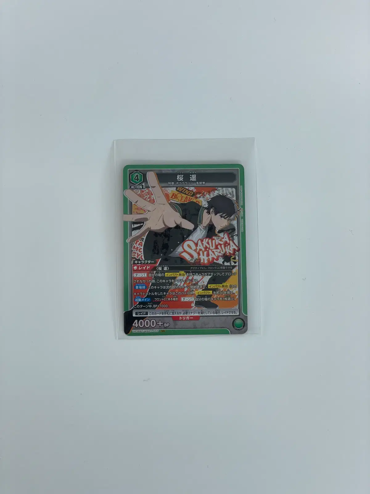 thumbnail-2